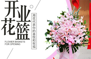 山东青岛胶州市胶北镇袁家岭村花篮配送